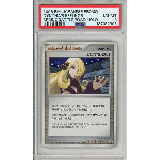 Pokemon Graded: JP Cynthia's Feelings Promo Spring Battle Road (2008) Holo PSA 8