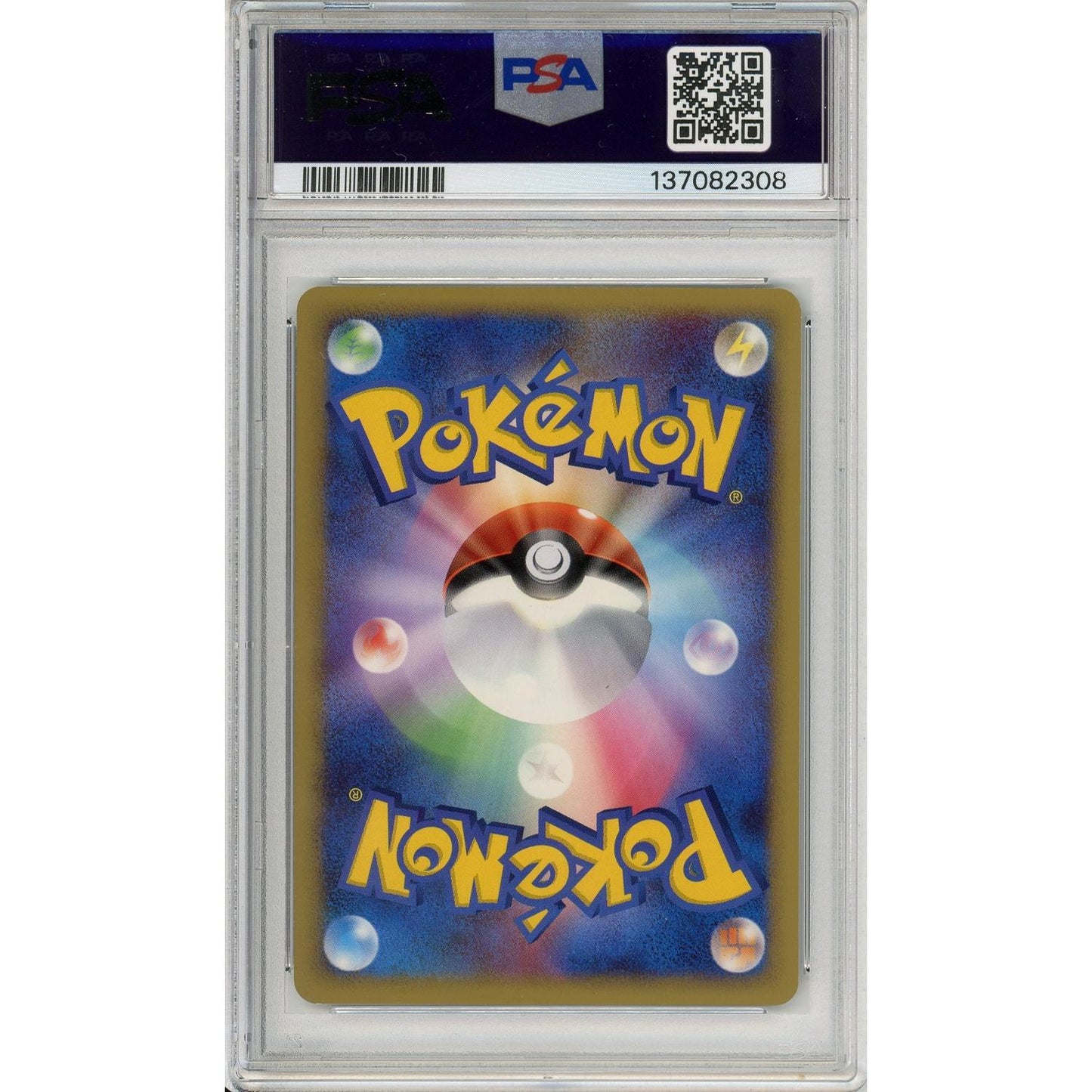 Pokemon Graded: JP Cynthia's Feelings Promo Spring Battle Road (2008) Holo PSA 8