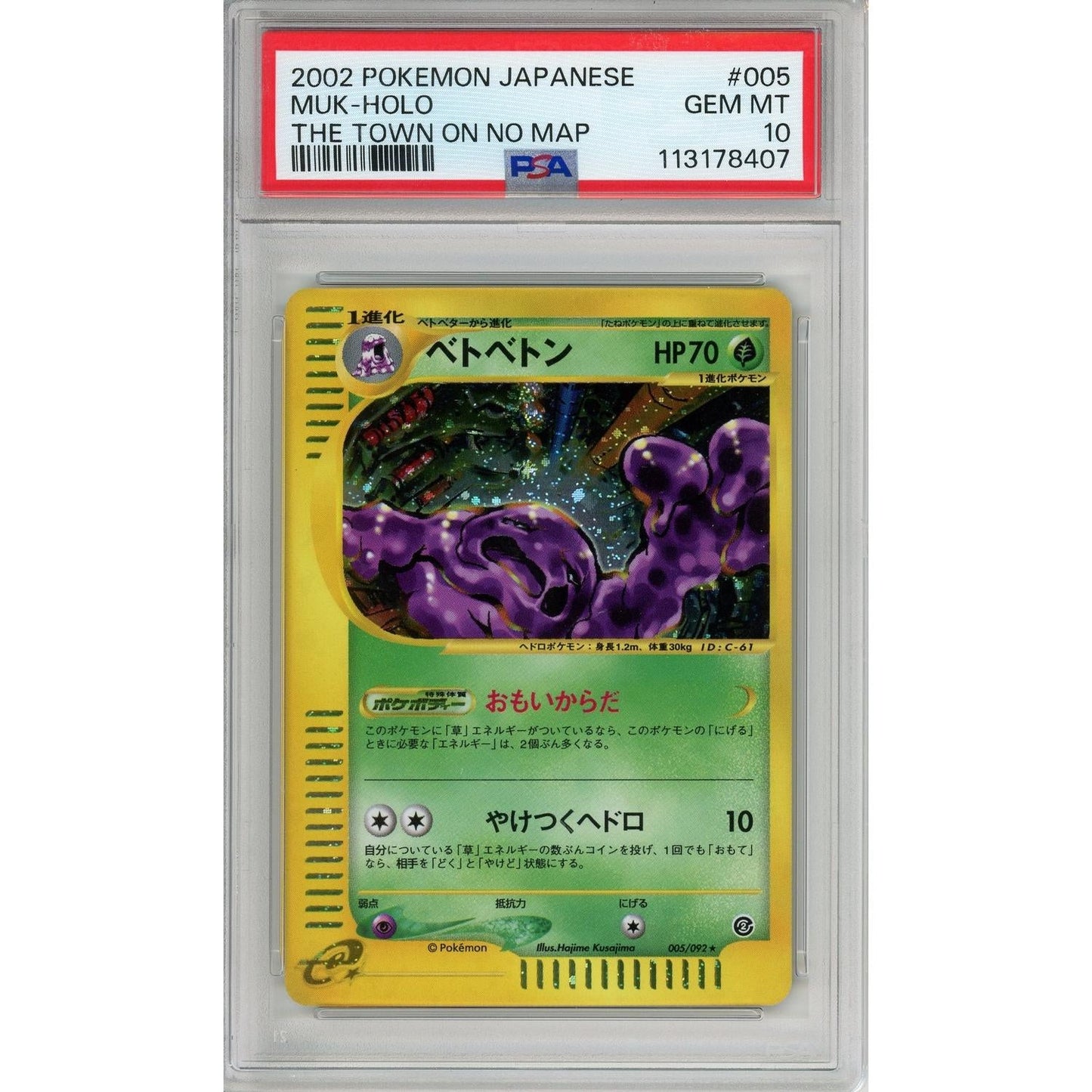 Pokemon Graded: JP Muk PSA 10