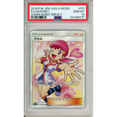 Pokemon Graded: JP Whitney 101/95 Super-Burst Impact (2018) Full Art Holo PSA 10