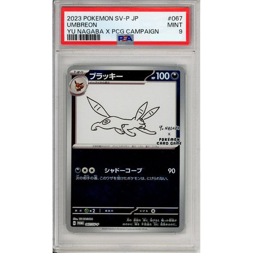 Pokemon Graded: JP Umbreon #67 Yu Nagaba X PCG Campaign (2021) Reverse Holo PSA 9