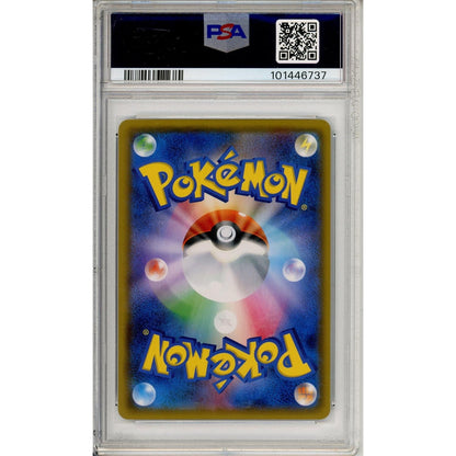 Pokemon Graded: JP Whitney 101/95 Super-Burst Impact (2018) Full Art Holo PSA 10