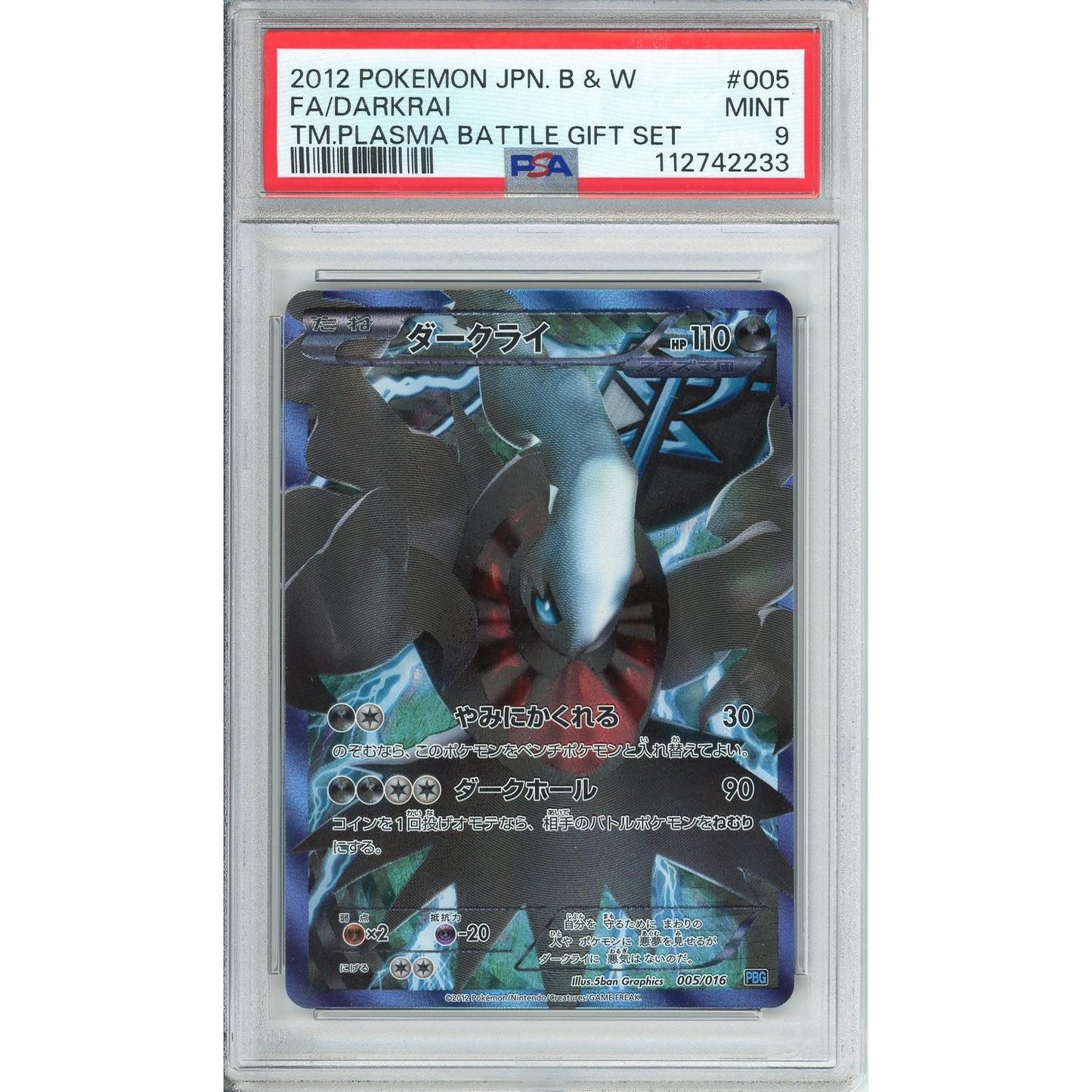 Pokemon Graded:JP Darkrai PSA 9