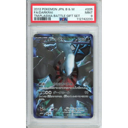 Pokemon Graded:JP Darkrai PSA 9