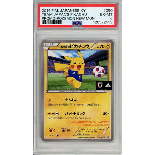 Pokemon Graded: JP Pikachu #50 Team Japan Adidas New Mon! Promo (2014) PSA 6
