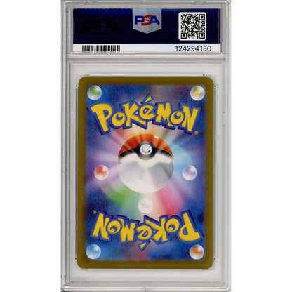 Pokemon Graded: JP Umbreon #67 Yu Nagaba X PCG Campaign (2021) Reverse Holo PSA 9
