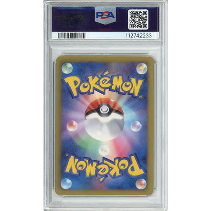 Pokemon Graded:JP Darkrai PSA 9