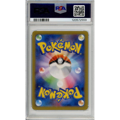 Pokemon Graded: JP Pikachu #50 Team Japan Adidas New Mon! Promo (2014) PSA 6