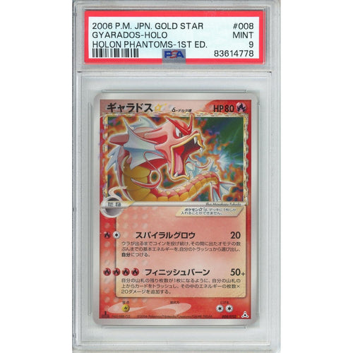Pokemon Graded: Gyarados Gold Star PSA 9