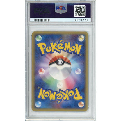 Pokemon Graded: Gyarados Gold Star PSA 9