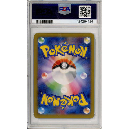 Pokemon Graded: Team Japan's Pikachu #50 XY Soccer Promo (2014) PSA 7