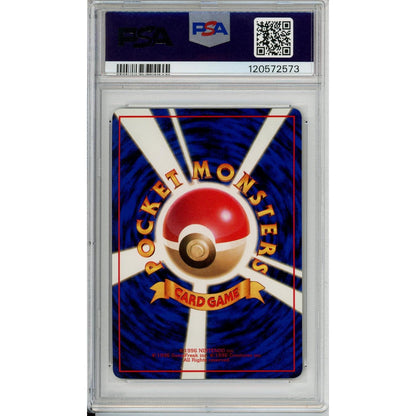 Pokemon Graded: JP Clefairy #35 Vending Series I (1998) PSA 10