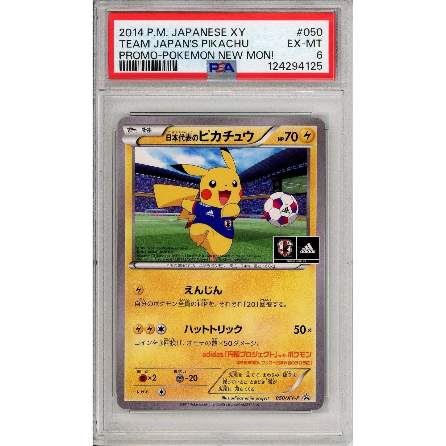 Pokemon Graded: Team Japan's Pikachu #50 XY Soccer Promo (2014) PSA 6