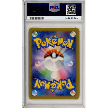 Pokemon Graded: Team Japan's Pikachu #50 XY Soccer Promo (2014) PSA 6