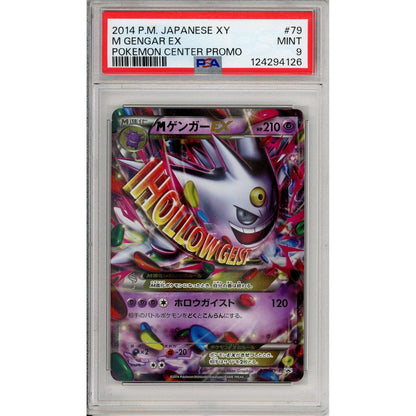 Pokemon Graded: JP M Gengar #79 Pokemon Center Promo (2014) Holo PSA 9