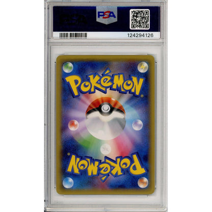 Pokemon Graded: JP M Gengar #79 Pokemon Center Promo (2014) Holo PSA 9