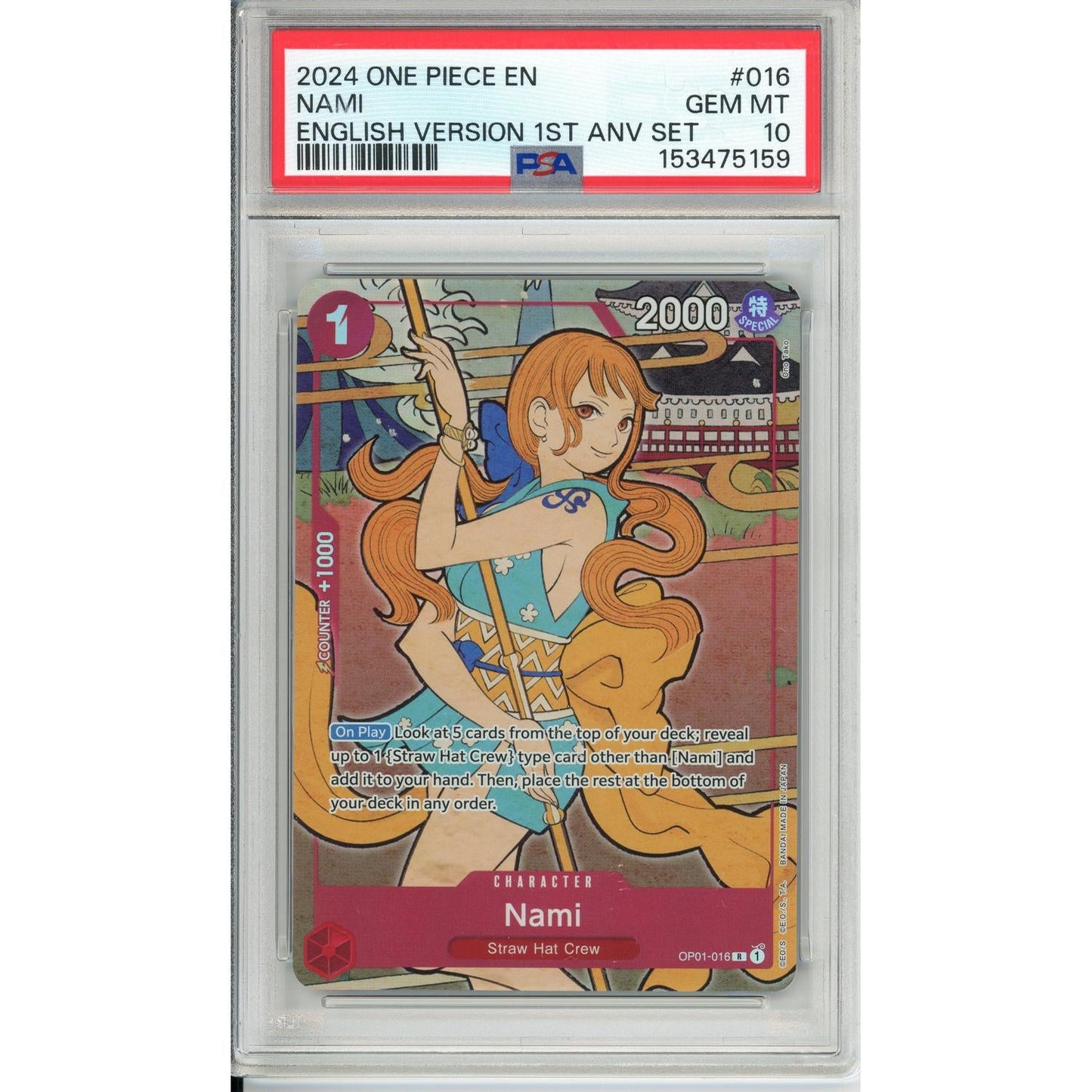 One Piece Graded: Nami OP01-016 1st Anniversary Set PSA 10