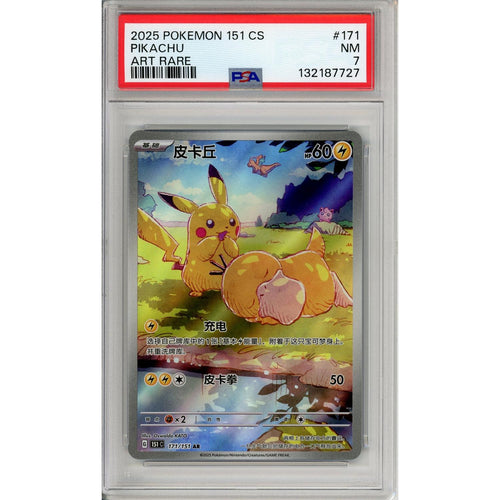 Pokemon Graded: Chinese Pikachu 171/151 151 Scarlet & Violet (2025) Art Rare Holo PSA 7