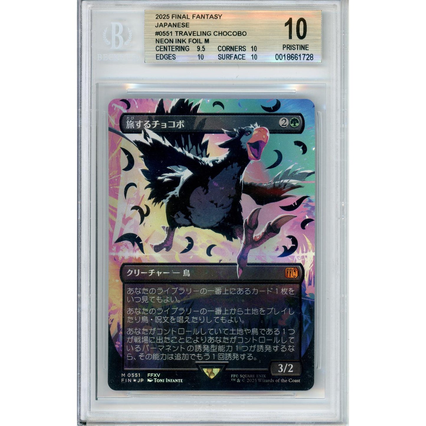 MTG Graded: JP Traveling Chocobo #551 Final Fantasy (2025) Beckett 10