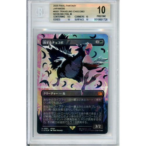 MTG Graded: JP Traveling Chocobo #551 Final Fantasy (2025) Beckett 10