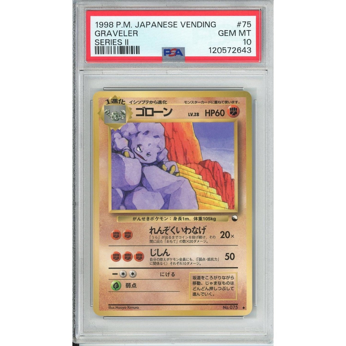 Pokemon Graded: JP Graveler #75 Vending Series II (1998) PSA 10