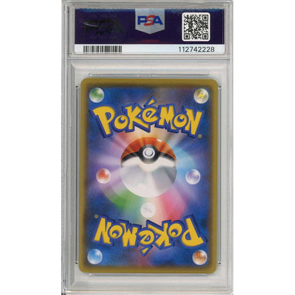 Pokemon Graded: JP Celebration Fanfare PSA 8