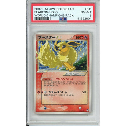 Pokemon Graded: JP Flareon Gold Star 11/108 World Champions Pack Holo PSA 8