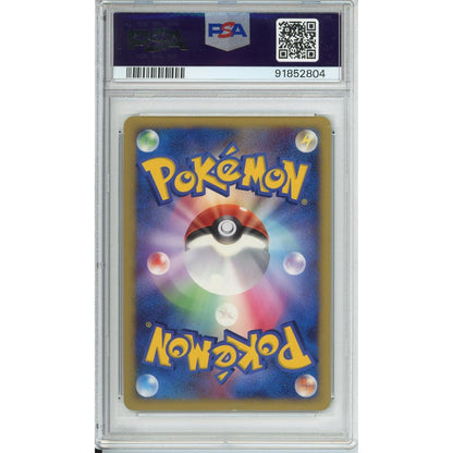 Pokemon Graded: JP Flareon Gold Star 11/108 World Champions Pack Holo PSA 8