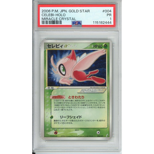 Pokemon Graded: JP Celebi Gold Star 4/75 Miracle Crystal (2006) PSA 1