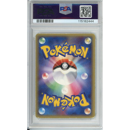 Pokemon Graded: JP Celebi Gold Star 4/75 Miracle Crystal (2006) PSA 1