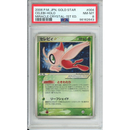 Pokemon Graded: Celebi 1st Edition Gold Star 4/75 Miracle Crystal (2006) Holo PSA 8