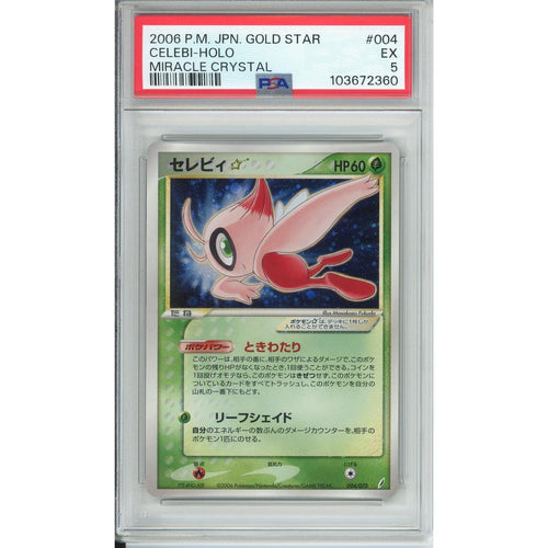 Pokemon Graded: JP Celebi Gold Star 4/75 MIracle Crystal (2006) PSA 5