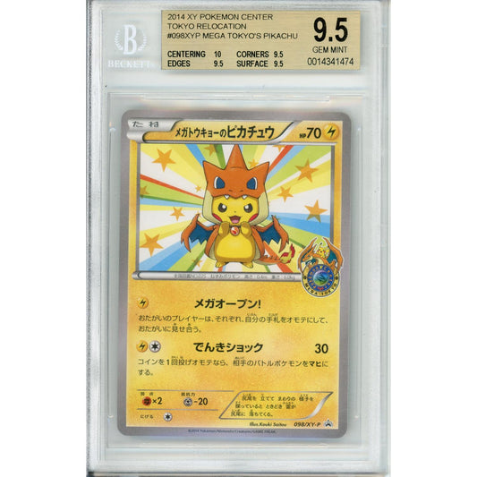 Pokemon Graded: JP Mega Tokyo's Pikachu #98 Pokemon Center Promo (2014) Beckett 9.5