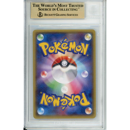 Pokemon Graded: JP Mega Tokyo's Pikachu #98 Pokemon Center Promo (2014) Beckett 9.5