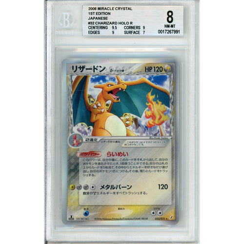 Pokemon Graded: JP Charizard 32/75 Miracle Crystal (2006) Beckett 8