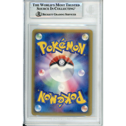 Pokemon Graded: JP Charizard 32/75 Miracle Crystal (2006) Beckett 8