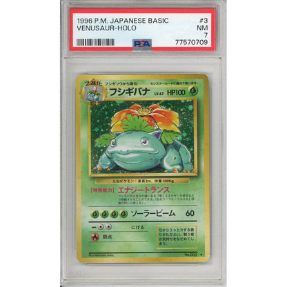 Pokemon Graded: JP Venusaur #3 Base Set (1996) Holo PSA 7