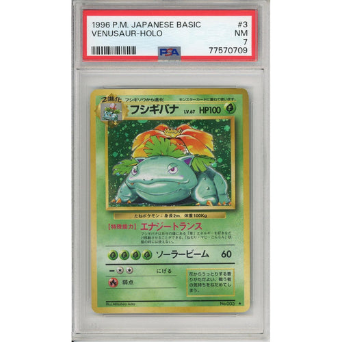 Pokemon Graded: JP Venusaur #3 Base Set (1996) Holo PSA 7
