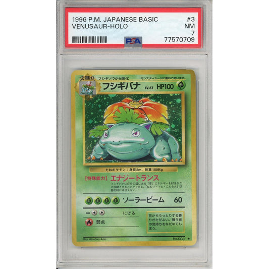 Pokemon Graded: JP Venusaur #3 Base Set (1996) Holo PSA 7