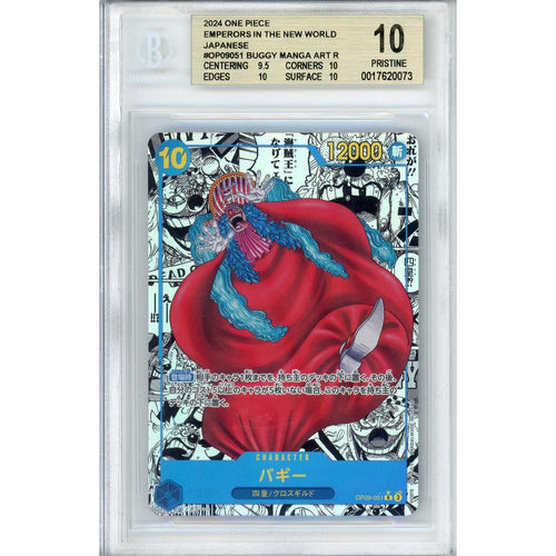 One Piece Graded: JP Buggy Manga Alt Art OP09-051 Emperors In The New World Beckett 10