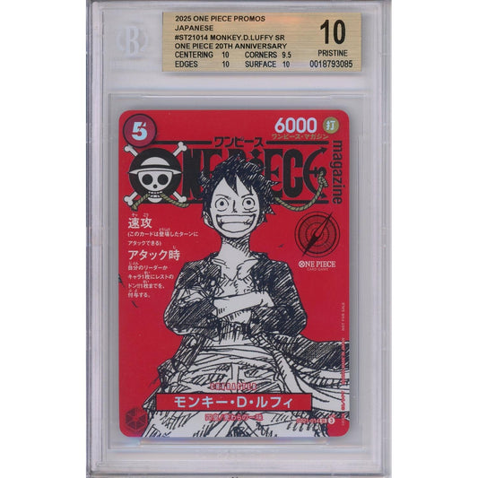 One Piece Graded: JP Monkey D. Luffy ST21-014 20th Anniversary Beckett 10