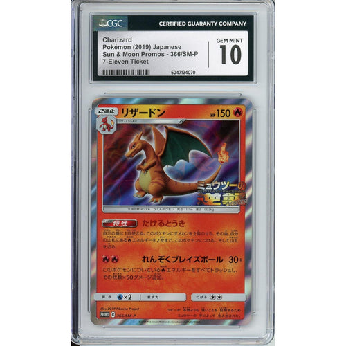 Pokemon Graded: JP Charizard CGC 10
