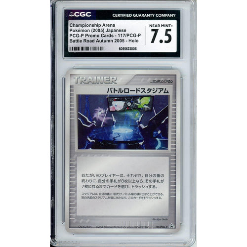 Pokemon Graded: JP Championship Arena #117 Autumn Battle Road (2005) Holo CGC 7.5