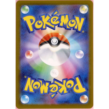 Pokemon Single: JP Charizard X ex 116/80 Inferno X (2025) Gold Holo NM
