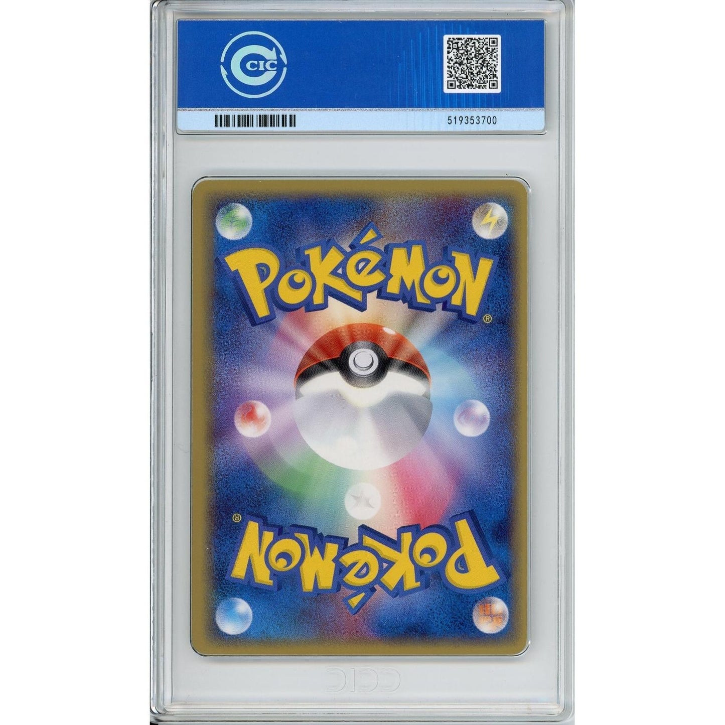Pokemon Graded: JP Gyarados 1st Edition Gold Star 8/52 Holon Phantoms (2006) Holo CIC 9