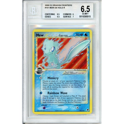 Pokemon Graded: Mew Gold Star 101/101 EX Dragon Frontiers (2006) Holo Beckett 6.5
