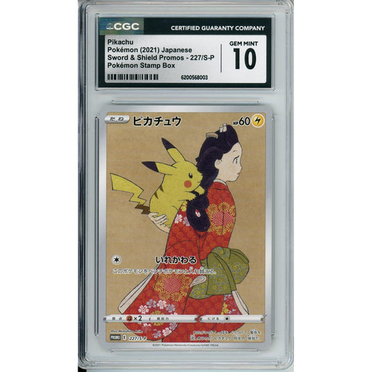 Pokemon Graded: JP Pikachu #227 Stamp Box Promo (2021) CGC 10