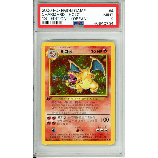 Pokemon Graded: Korean Charizard 1st Edition 4/102 Holo (1999) PSA 9