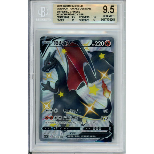 Pokemon Graded: Chinese Charizard V 133/115 Portrayals Obsidian (2023) Beckett 9.5