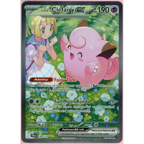 Pokemon Single: Lillie's Clefairy ex 184/159 Journey Together (2025) SIR NM